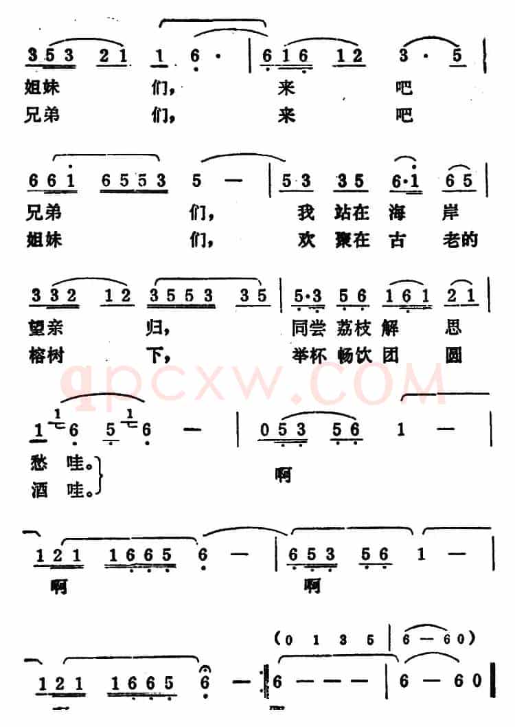 思亲曲（张加毅词 吕远曲）