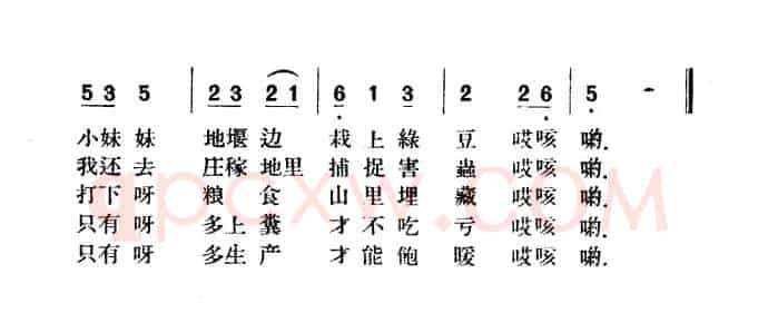 四季生产