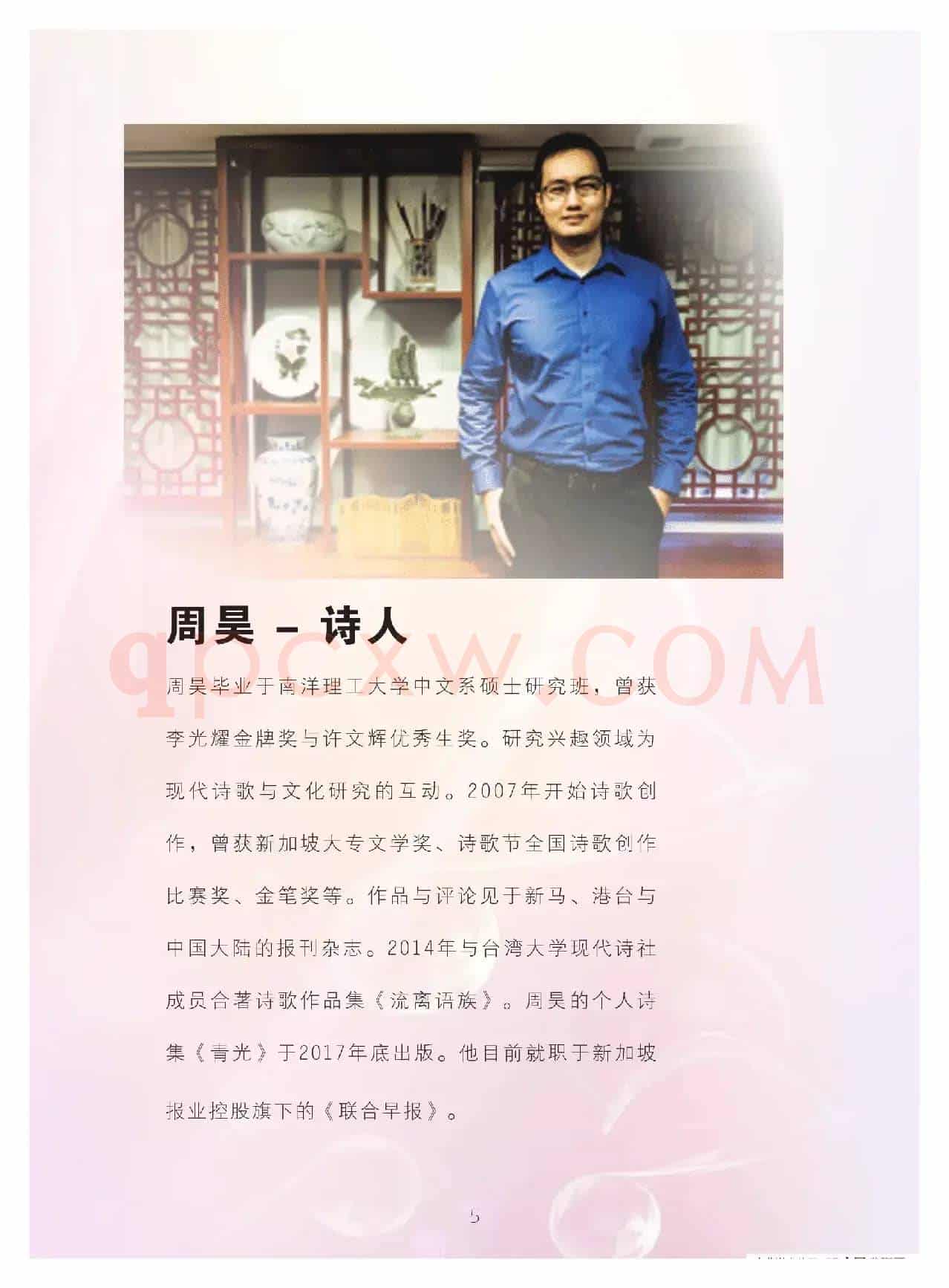 爱情伞