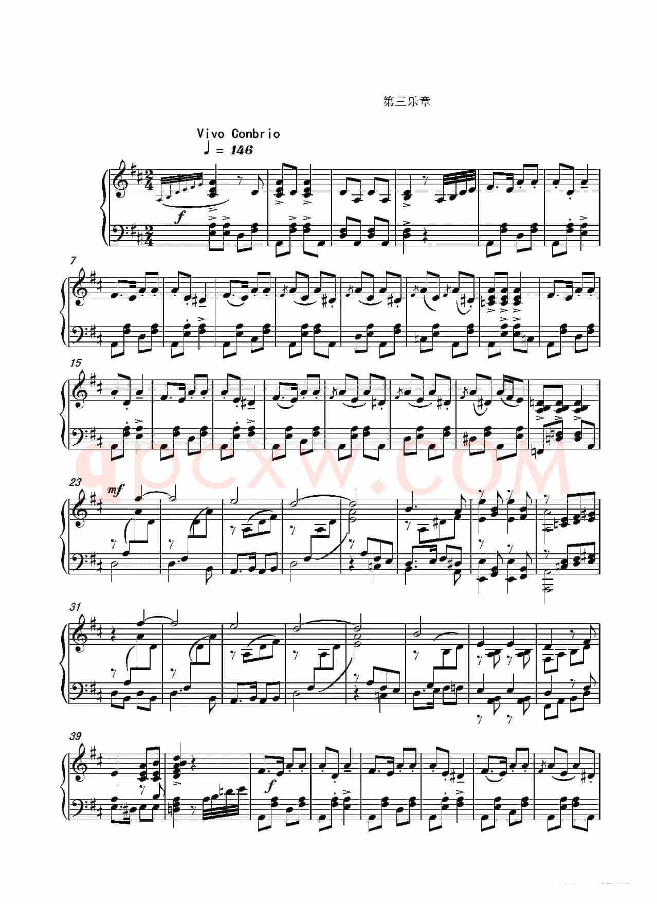 第二钢琴奏鸣曲Piano SonataNo.2