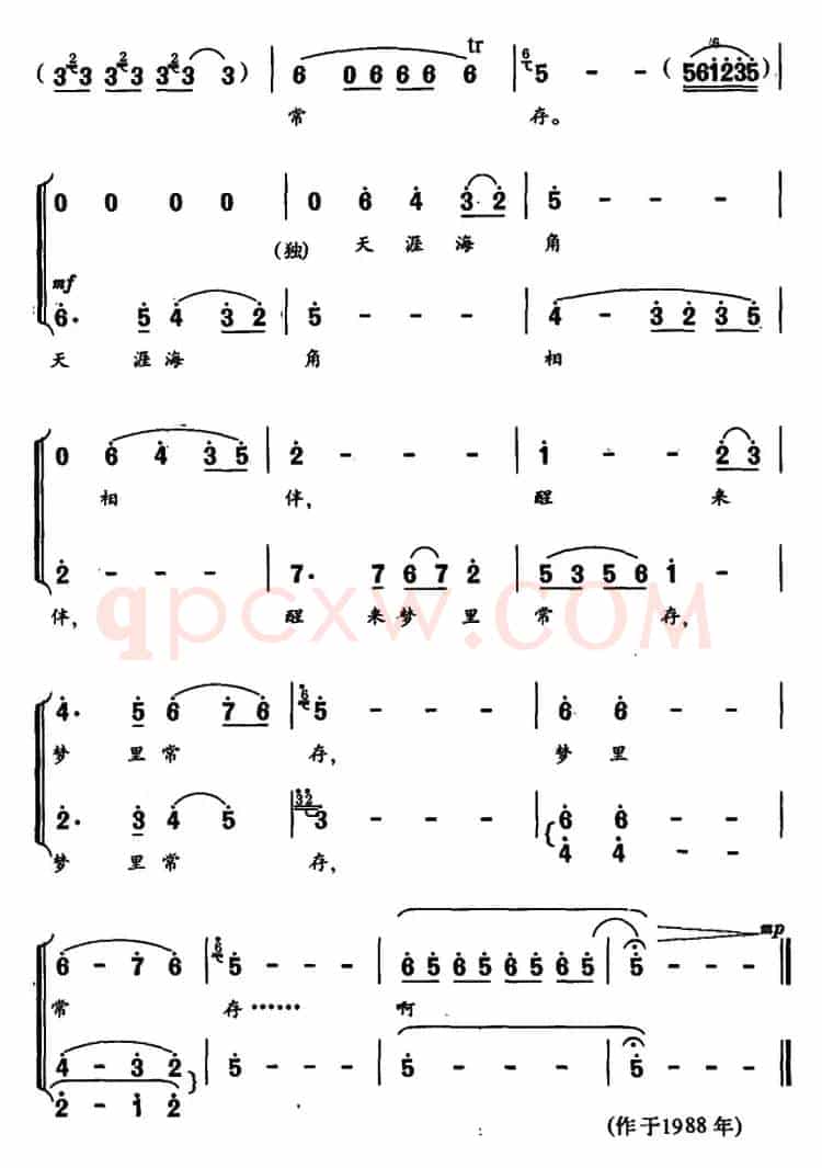 水云曲