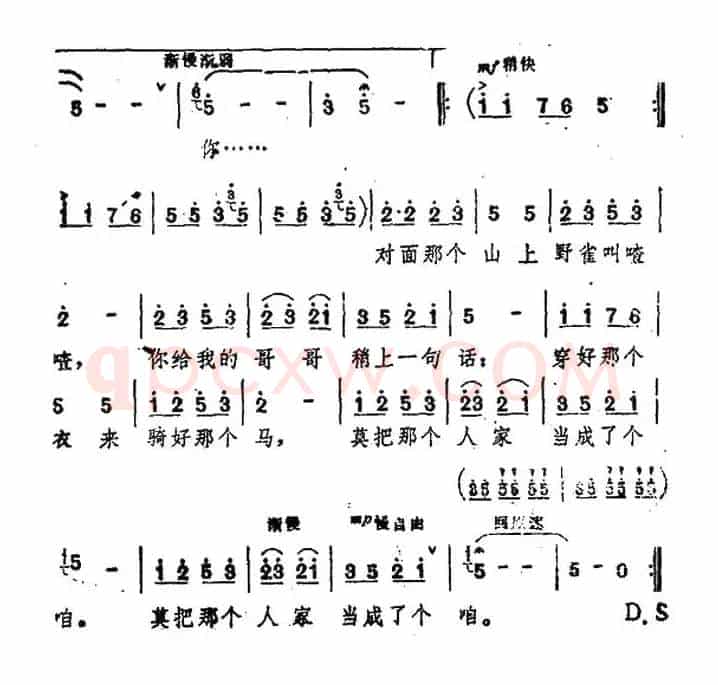 行路的哥哥莫心焦（3个版本）