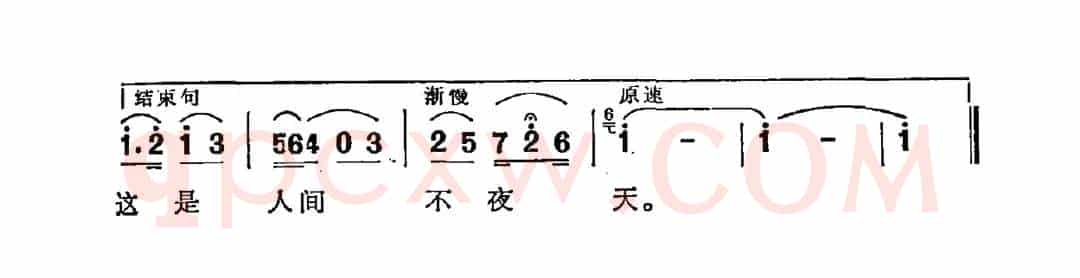 银滩之夜