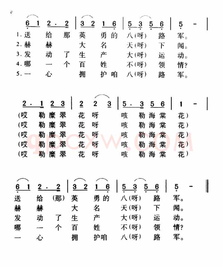 军歌金曲:拥军秧歌(打黄羊调)
