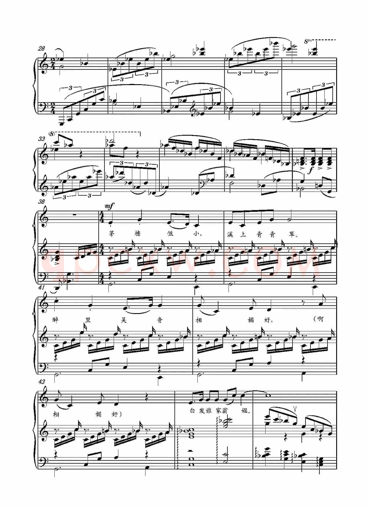 第二十钢琴奏鸣曲(Piano Sonata.20)(中国钢琴作品)
