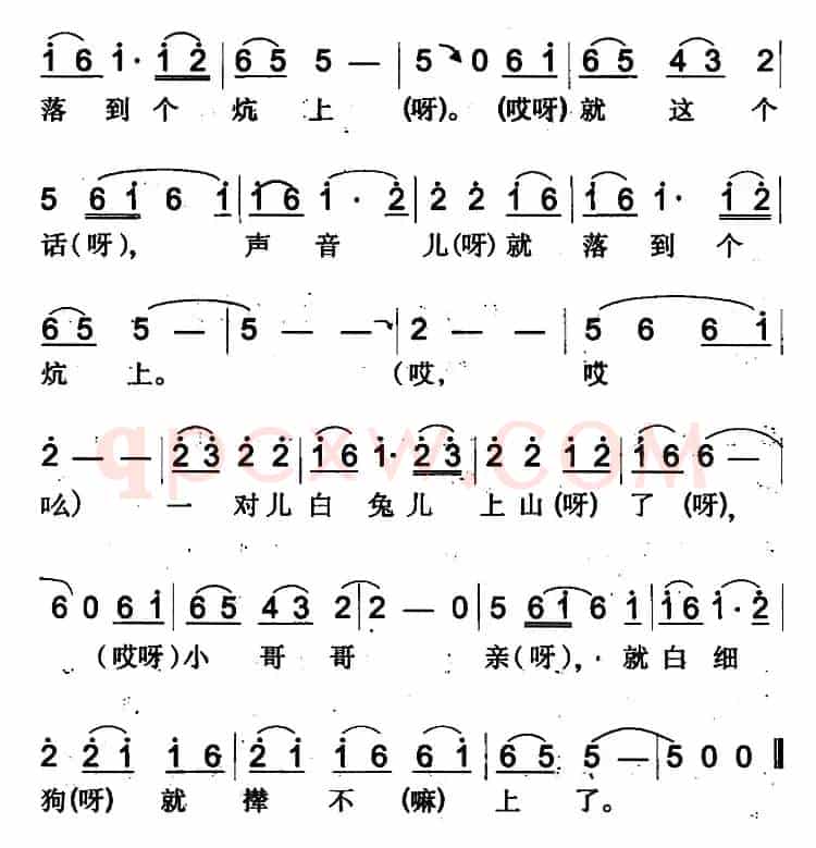 “少年”唱到庄子里（米泉回族民歌）