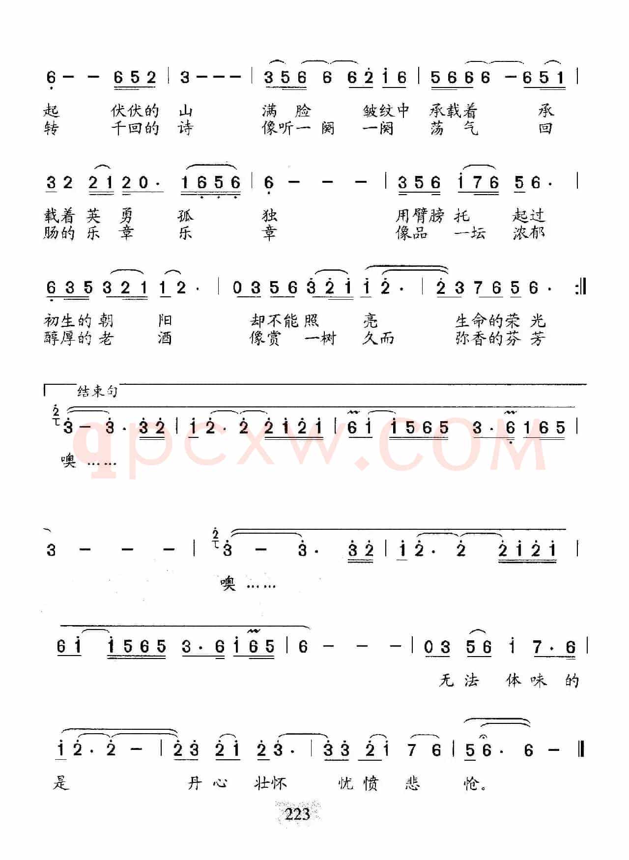 父辈