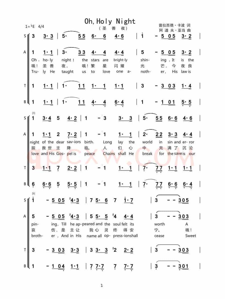 O Holy Night （混声合唱（中英文））