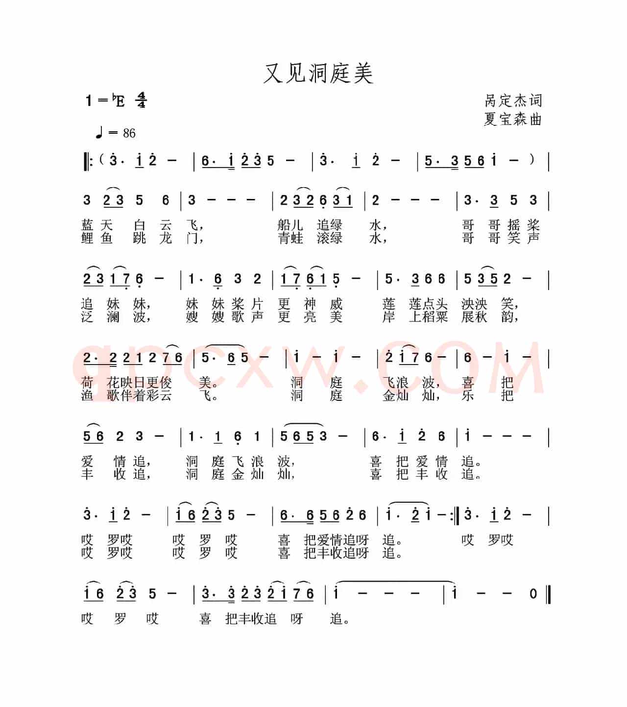 又见洞庭美