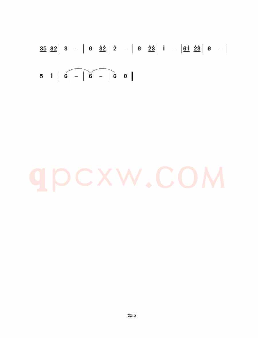 明月千里我的家