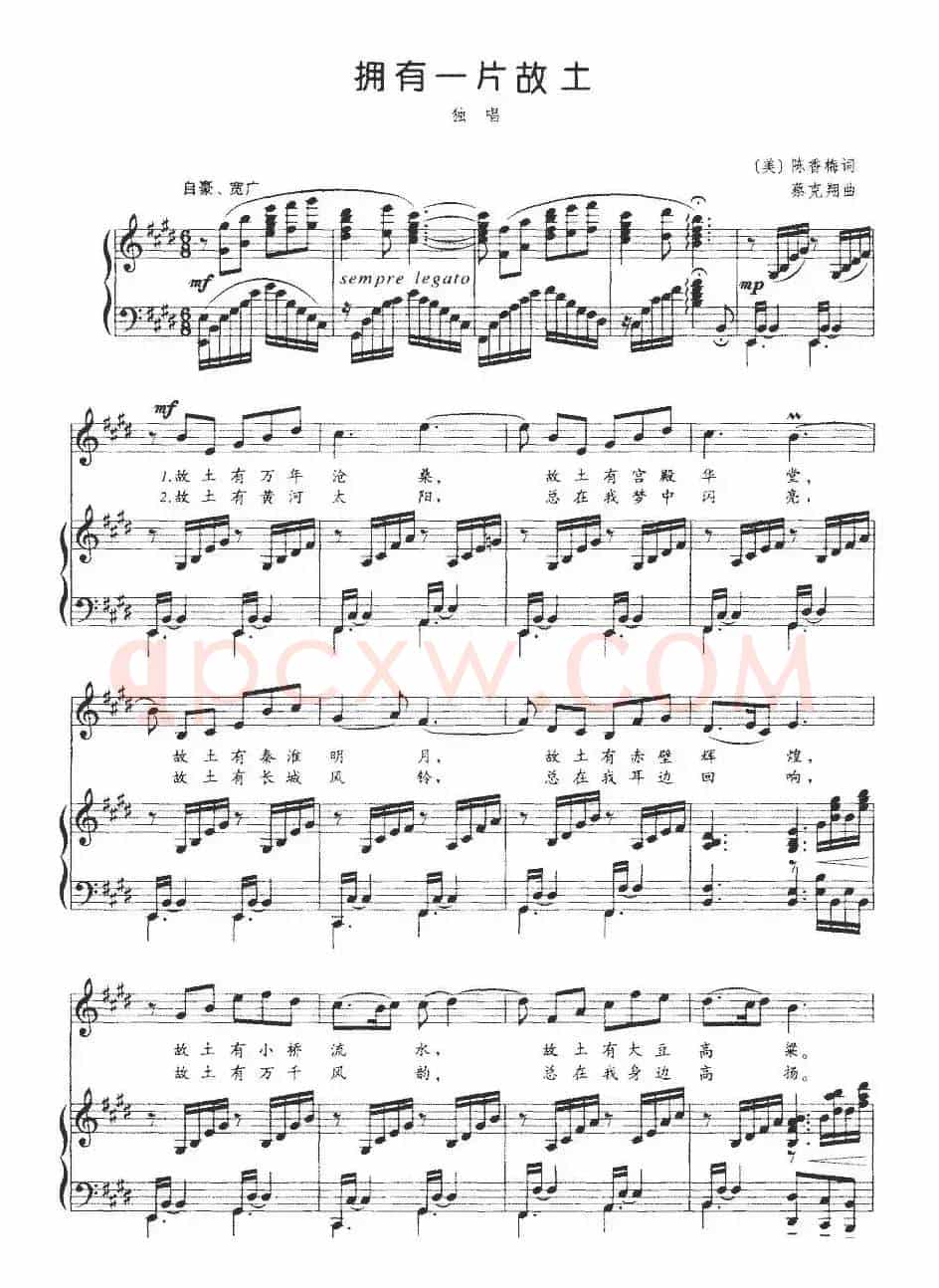 拥有一片故土（[美]陈香梅词 蔡克翔曲、正谱）
