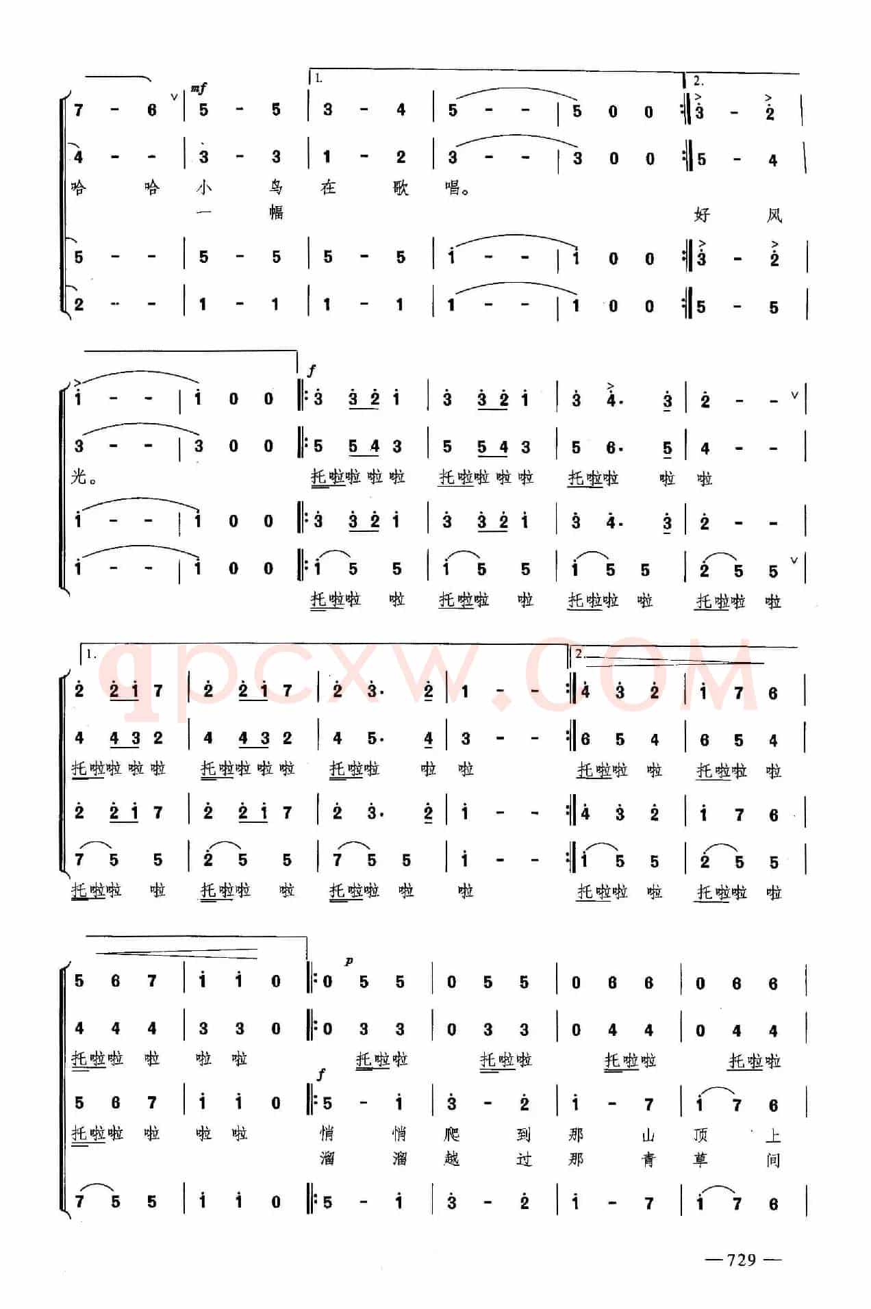 波兰圆舞曲（合唱）