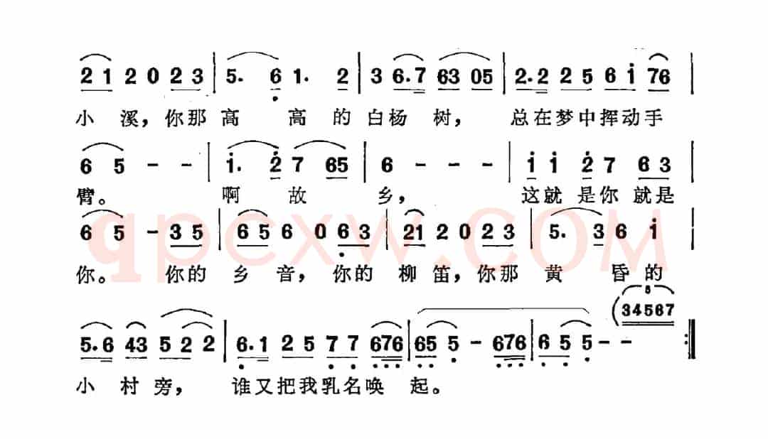 这就是你（石顺义词 于长斌曲）