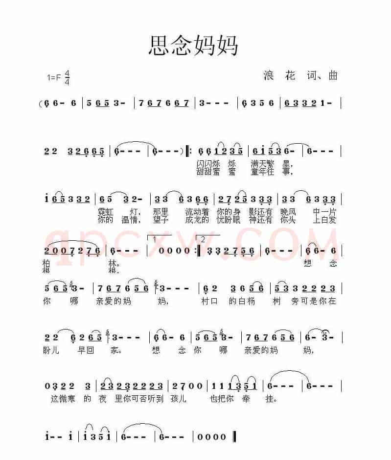 思念妈妈（浪花词 浪花曲）