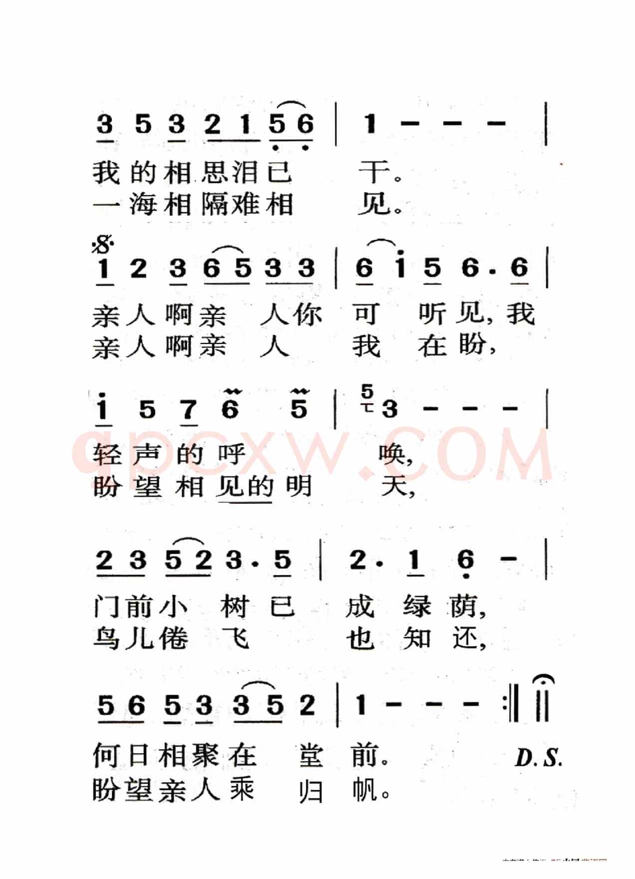 采云追月（老人适用）