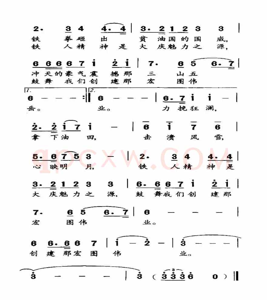 铁人，还在我们行列