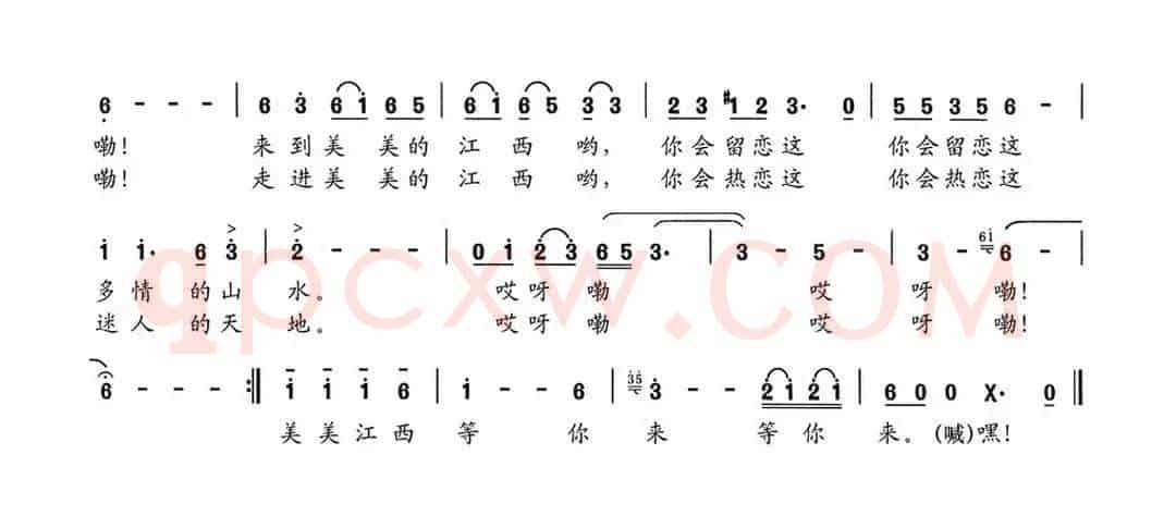 美美江西等你来