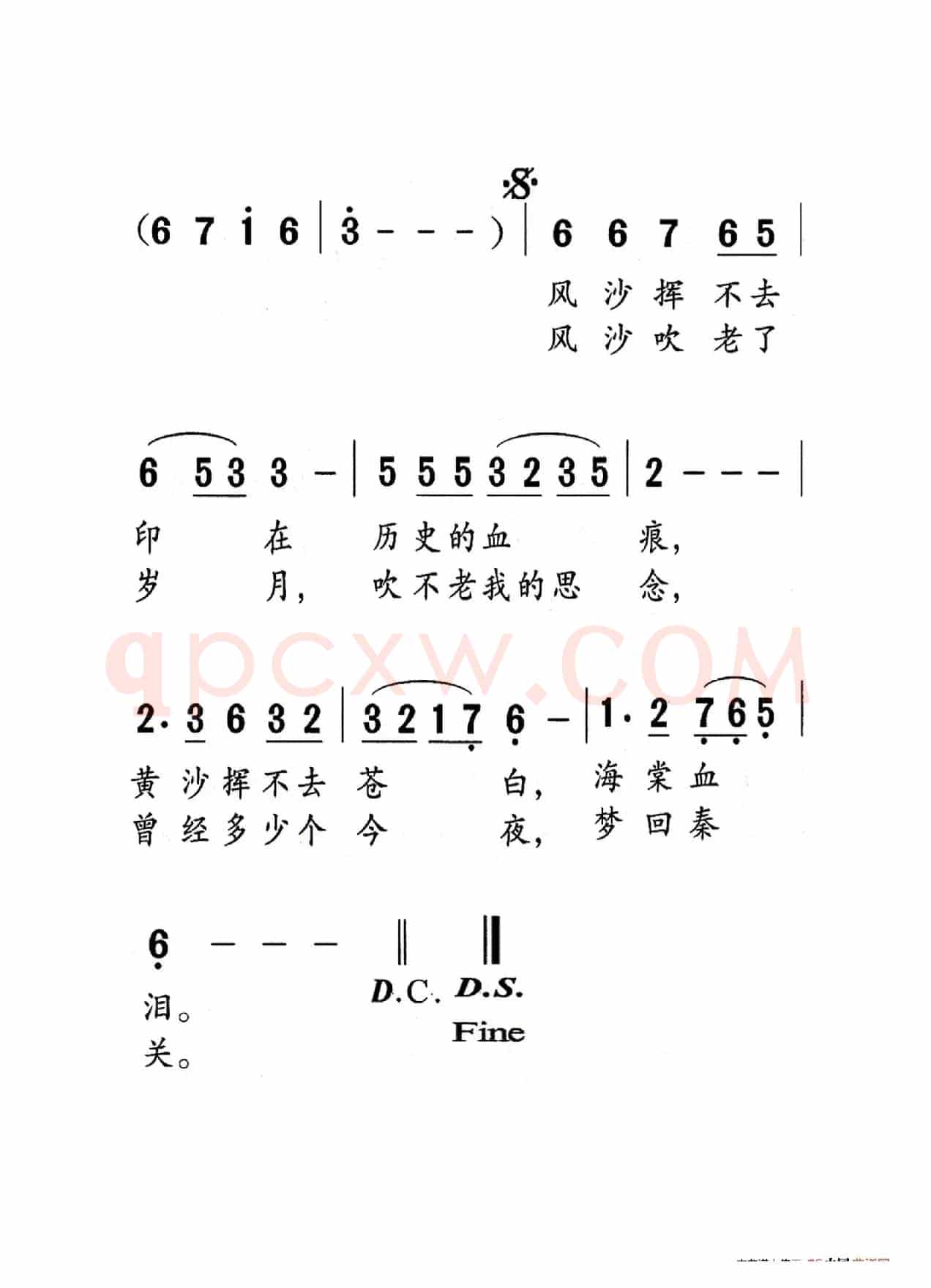 梦驼鈴（老人适用）