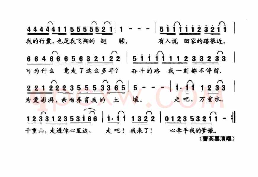走吧，咱们回家