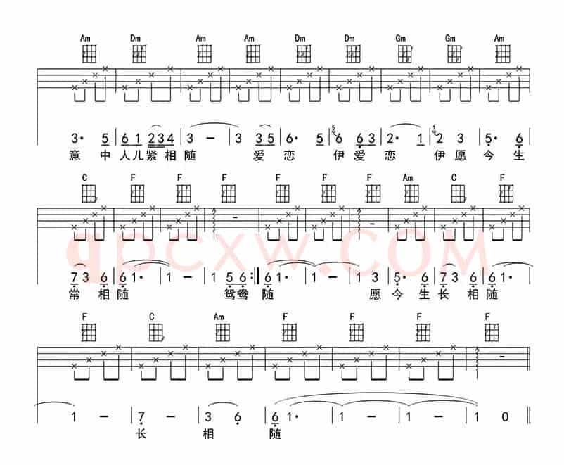 女儿情（ukulele四线谱）