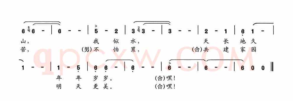 情定西樵