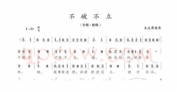 不破不立