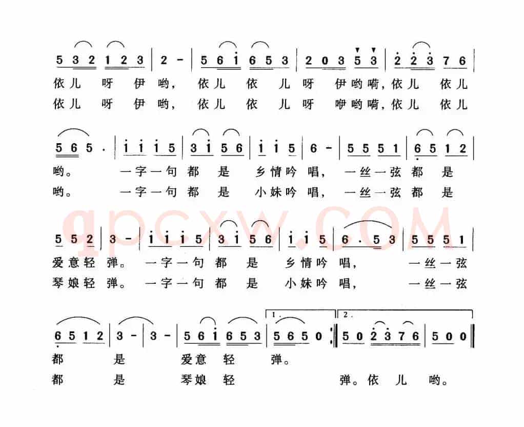 常德丝弦