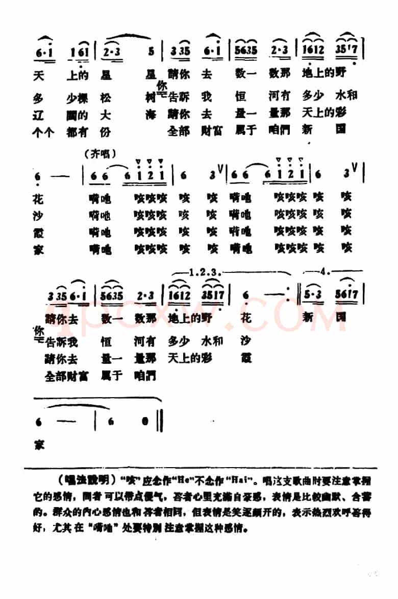 草原问答