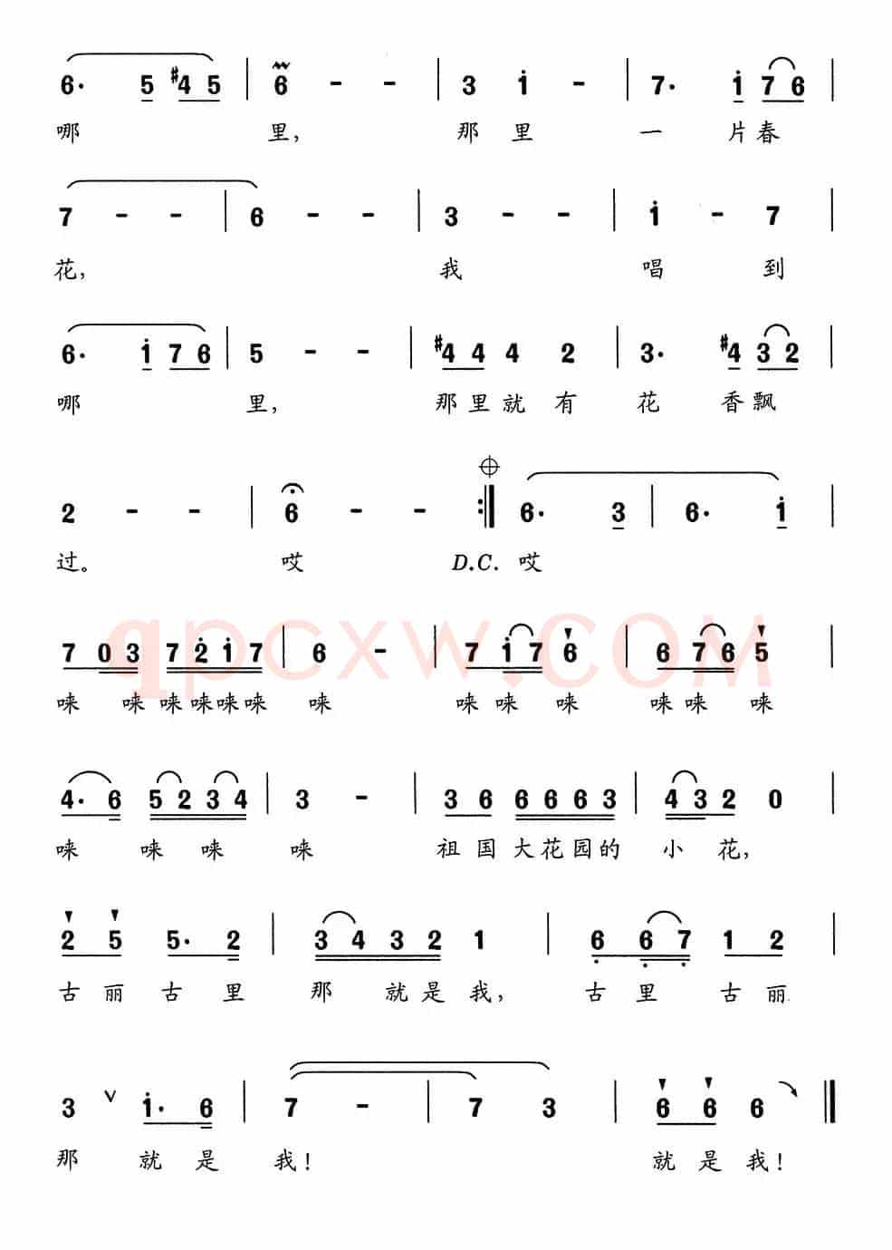 古里、古里就是我