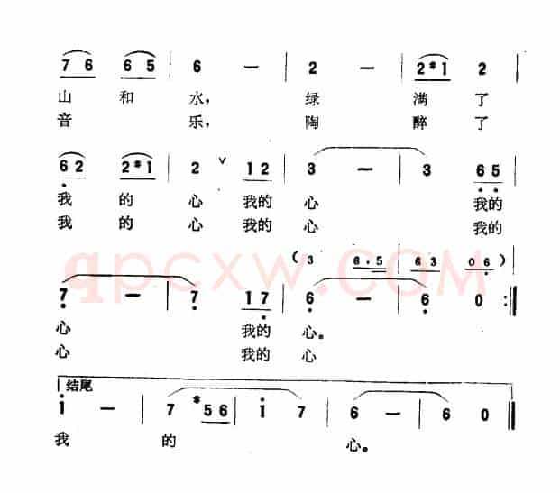 故乡的竹林