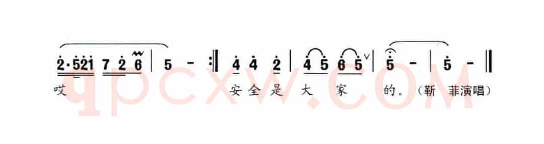 安全是大家的