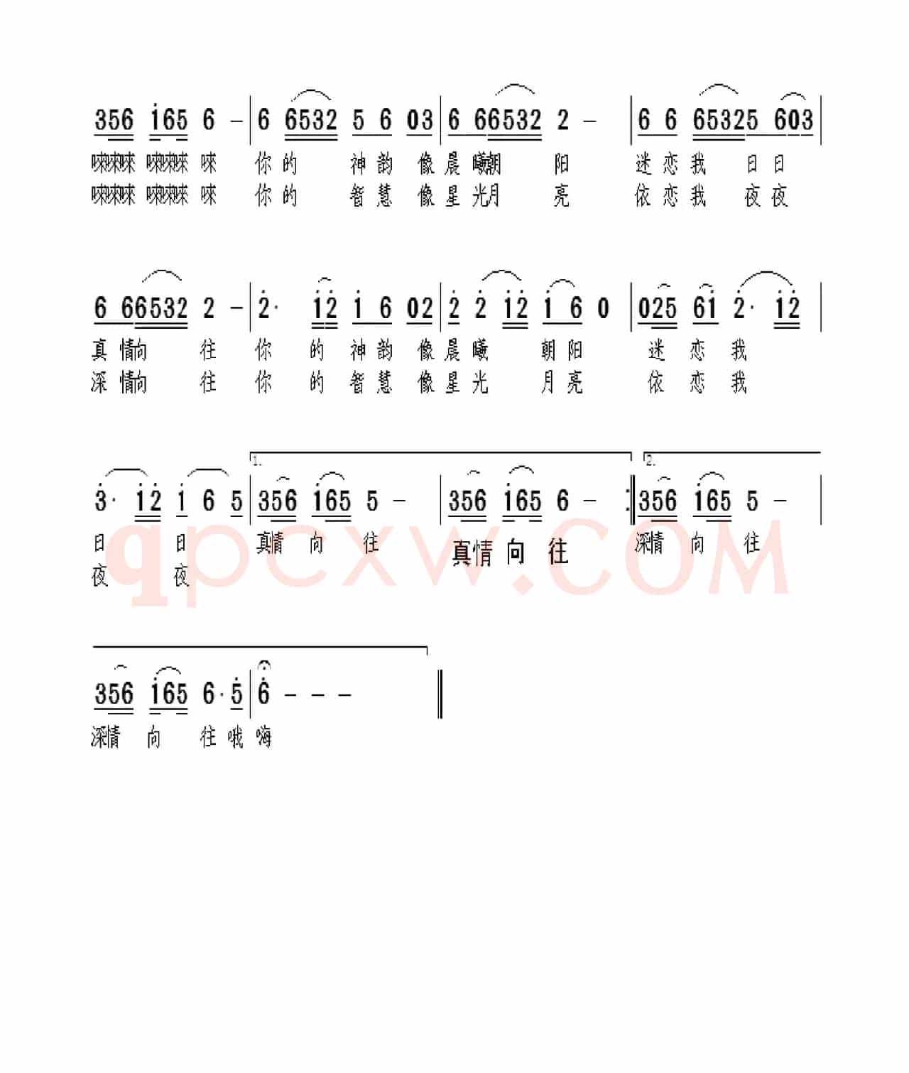 苗乡阿妹（李斌词 景治曲）
