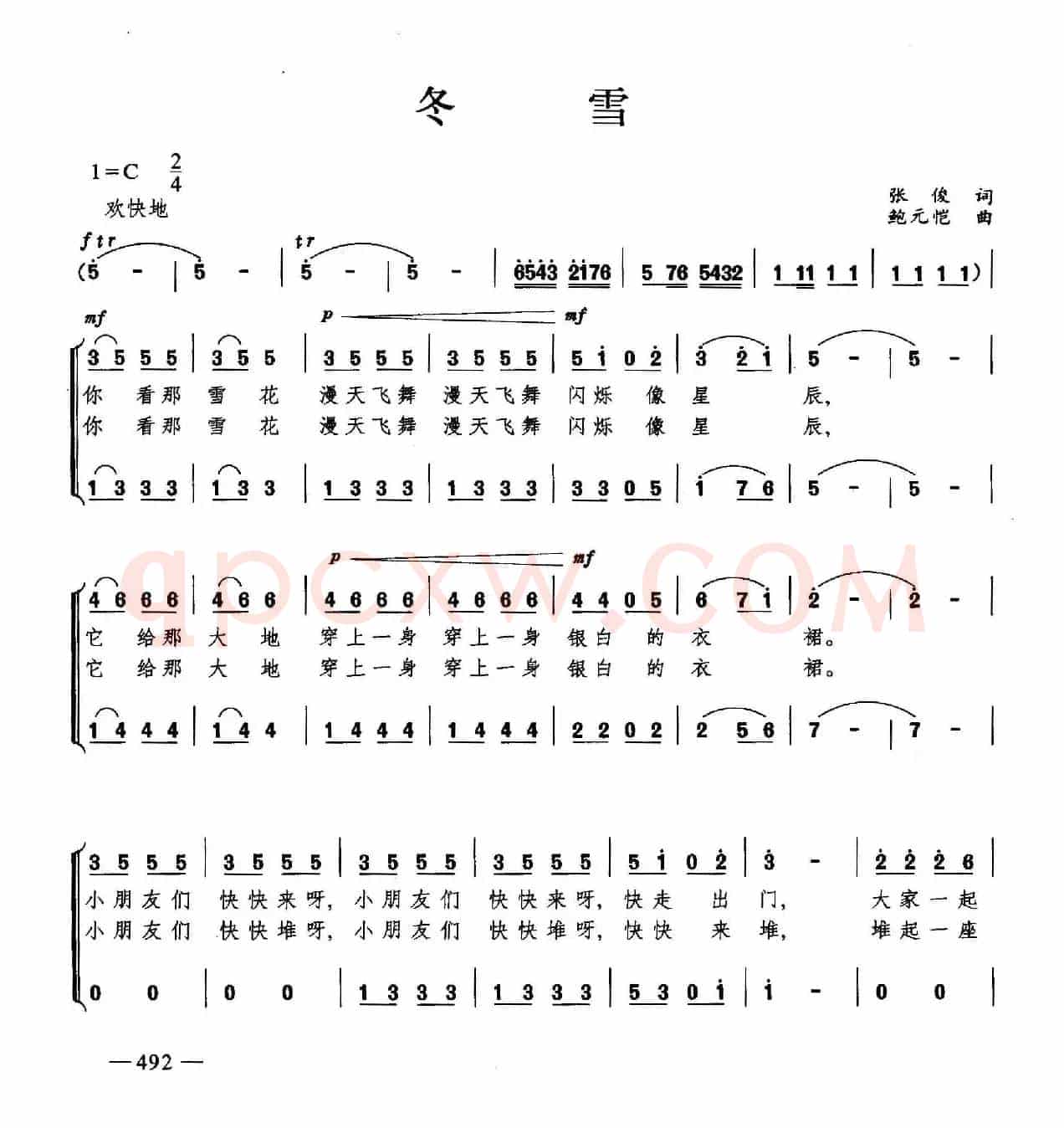 冬雪（合唱）