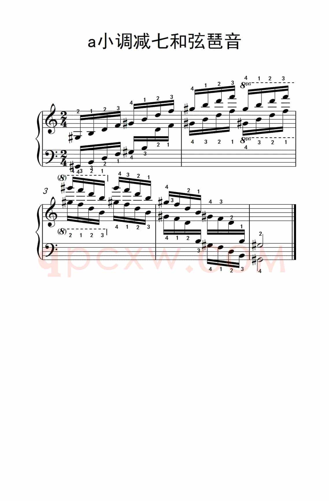 第六级 2.a小调减七和弦琶音（中央音乐学院 钢琴（业余）考级教程 4-6级）
