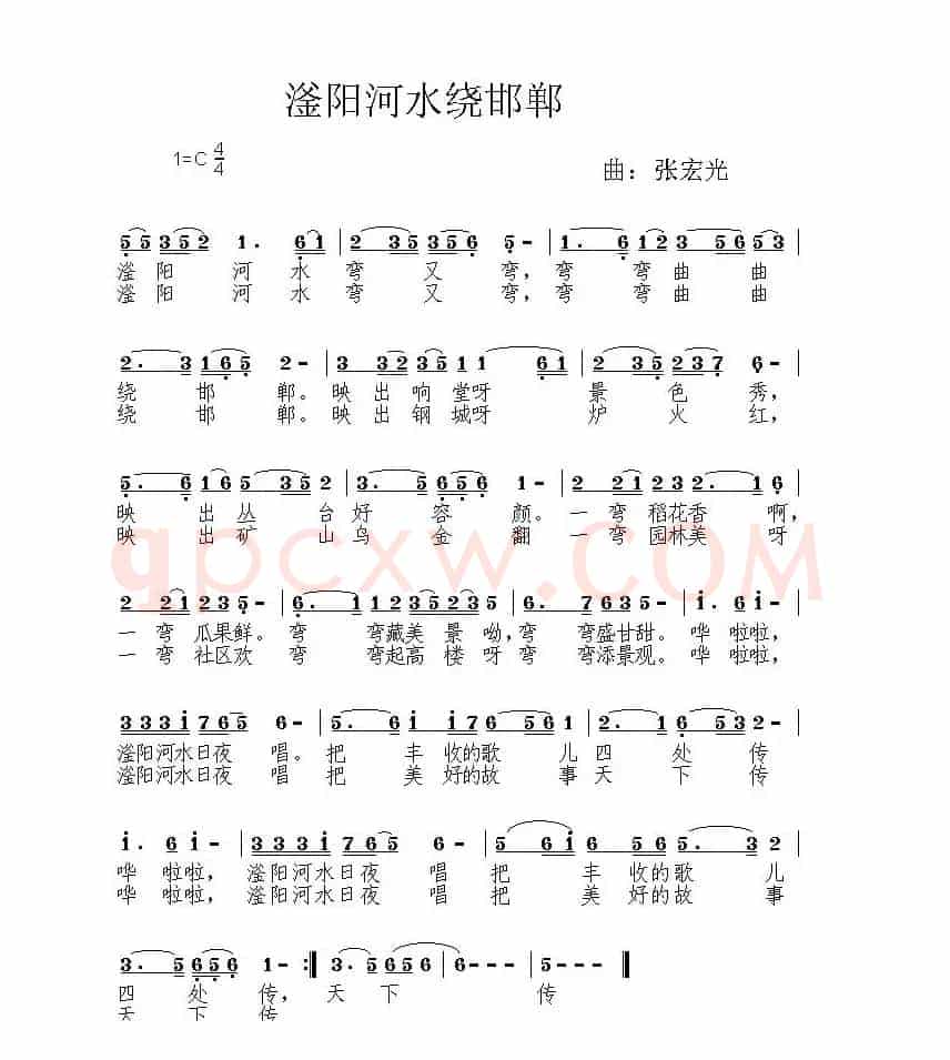 滏阳河水绕邯郸