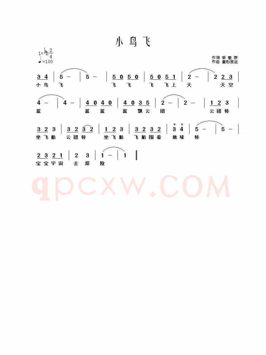 小鸟飞（胡敦骅词 童心致远曲）