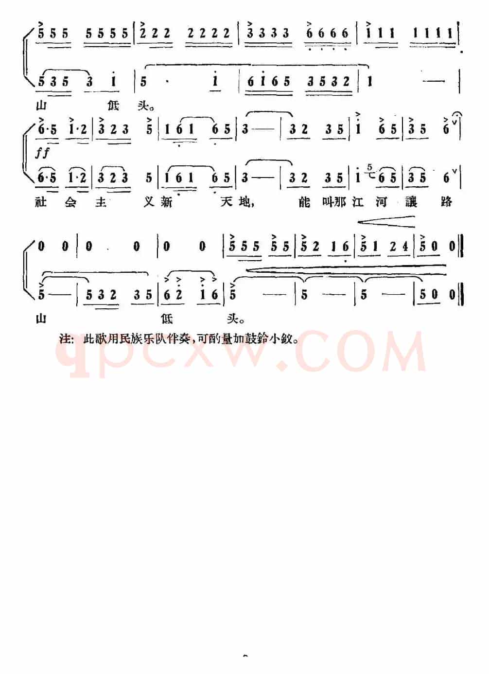 一条金龙江上卧