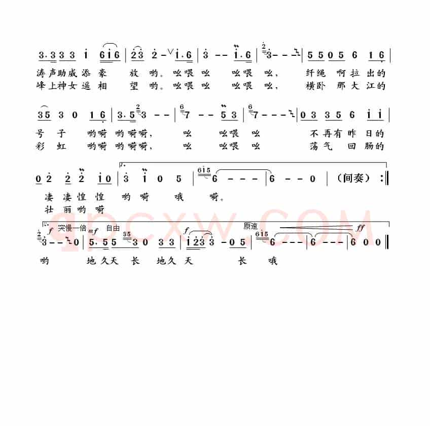 走进三峡