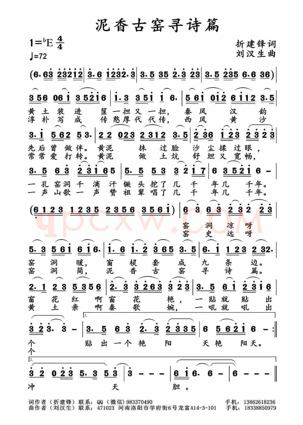 泥香古窑寻诗篇