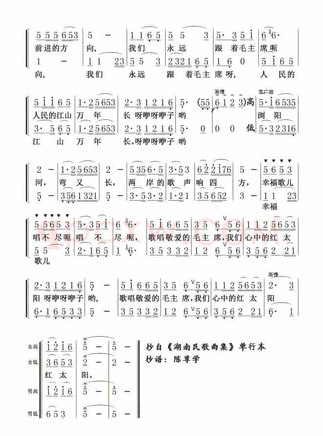 浏阳河