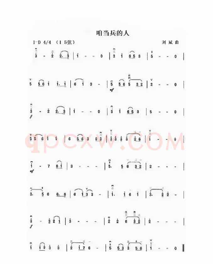 有妈就有家