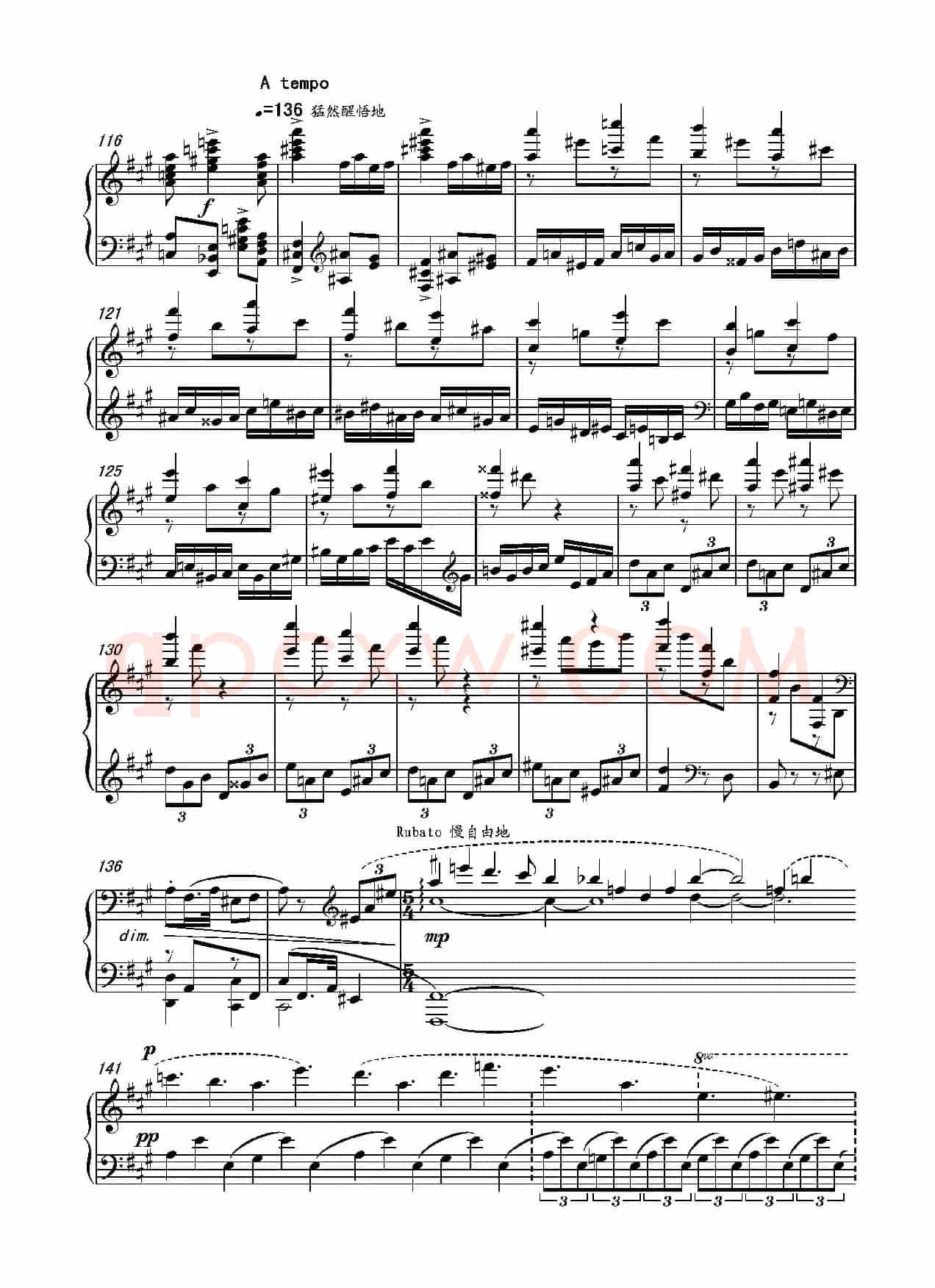 第十七钢琴奏鸣曲Piano Sonata No.17（葛清钢琴奏鸣曲、三个乐章）