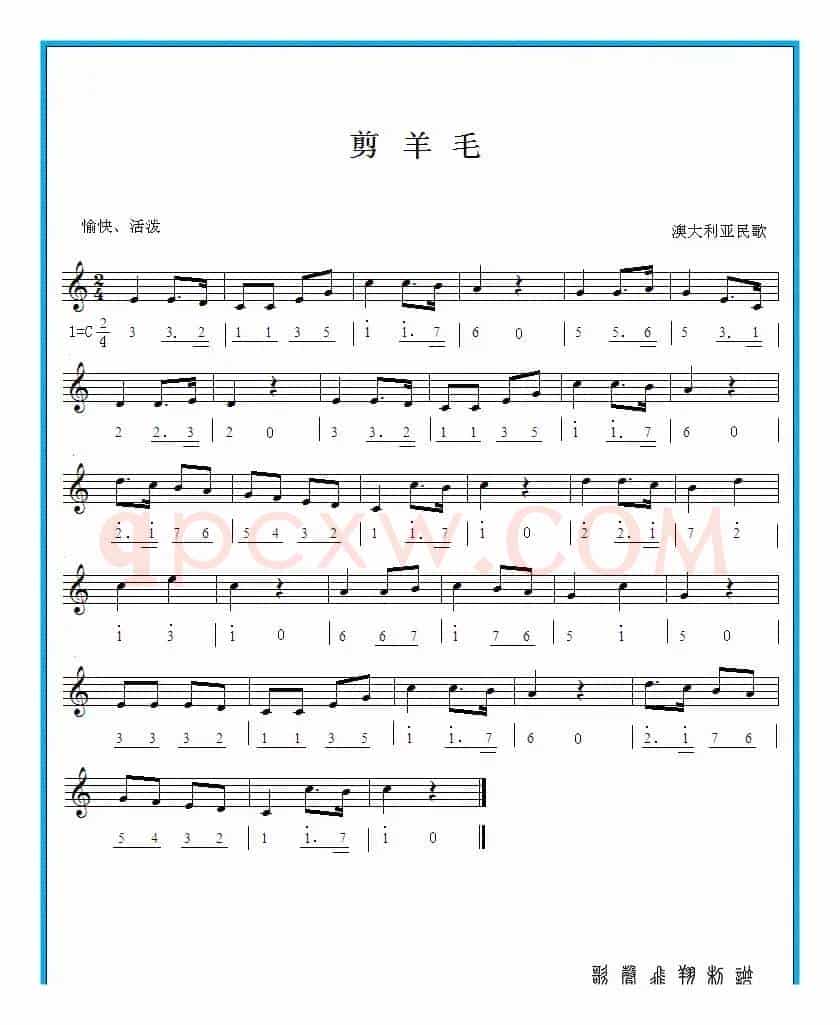 剪羊毛（简线对照谱）（澳大利亚民歌）