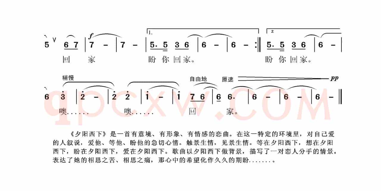 夕阳西下