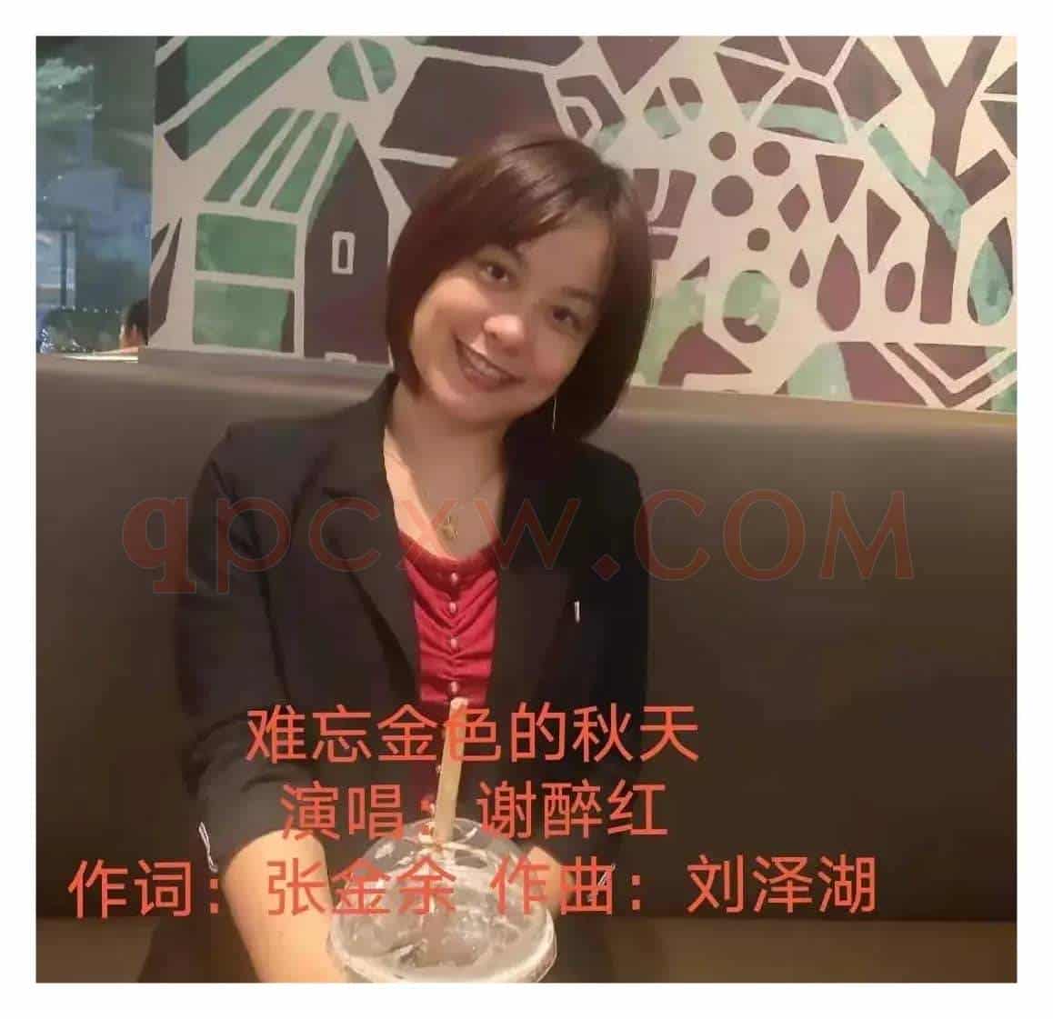 难忘金色的秋天
