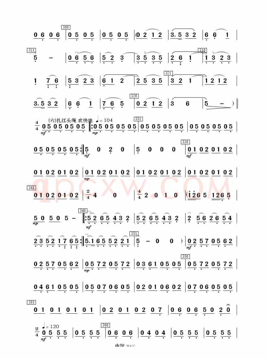 《白毛女》选曲（民乐合奏分谱）