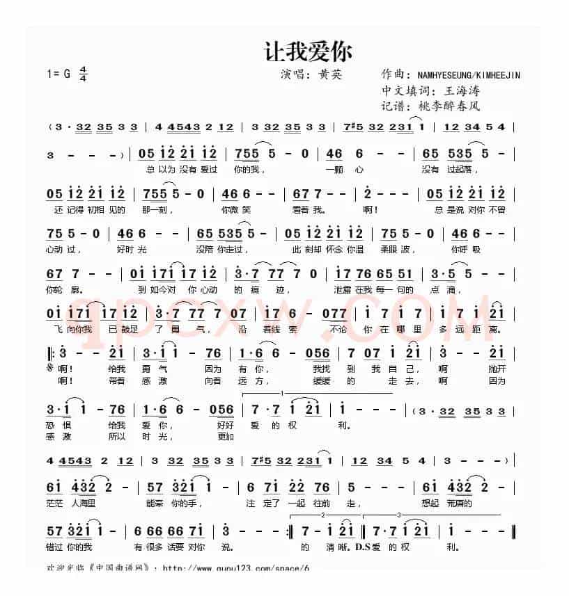让我爱你（电视剧《相爱穿梭千年》插曲）