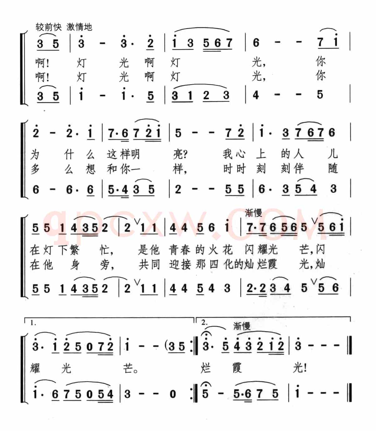 实验室的灯光（女声二重唱）