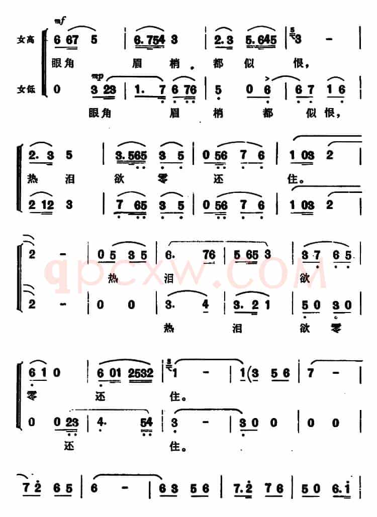 贺新郎（挥手从兹去）