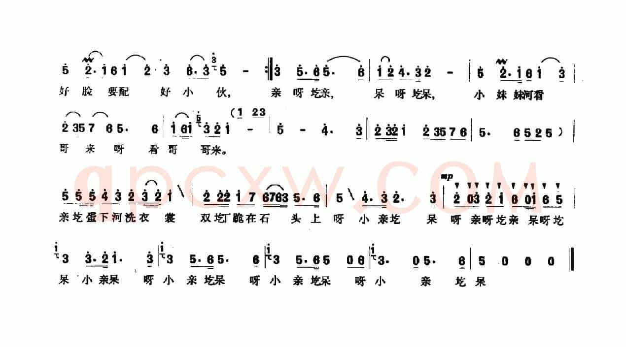 亲圪蛋下河洗衣裳（山西左权原生态民歌）